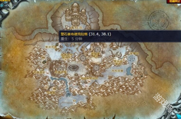 魔兽世界钢铁巨像任务指南