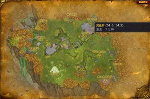 魔兽世界泥鱼群位置分享
