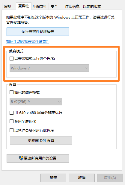 王国保卫战5联盟画面模糊怎么办