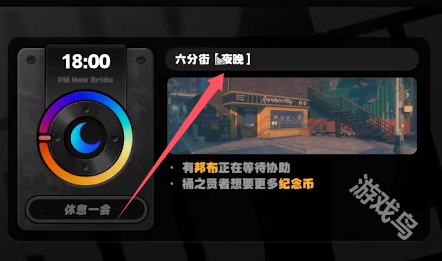 绝区零六分街急公好义奖章Ⅳ获得攻略