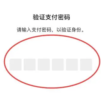 微信怎么开通分付 微信分付开通教程一览