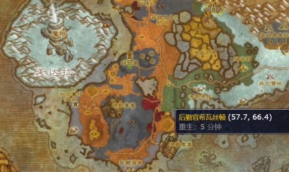 魔兽世界机械师的摩托车图纸位置介绍