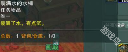 剑网3子夜歌宠物奇遇任务指南