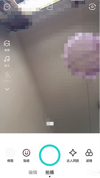 B612咔叽怎么设置B612咔叽水印 B612咔叽设置B612咔叽水印教程