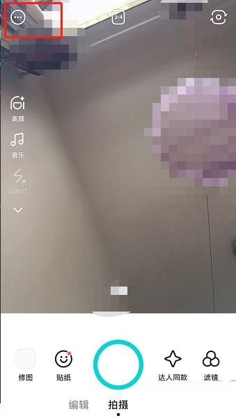 B612咔叽怎么设置B612咔叽水印 B612咔叽设置B612咔叽水印教程