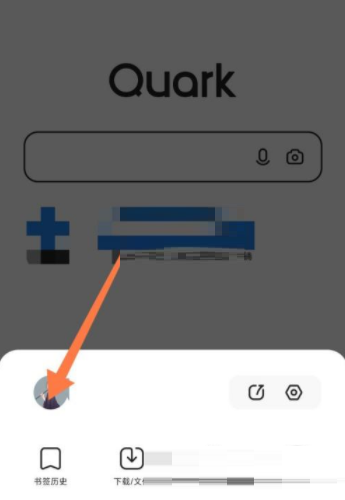 夸克浏览器怎么退出网盘账号 夸克浏览器退出网盘账号方法