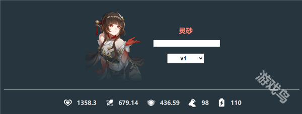 崩坏星穹铁道灵砂技能详解