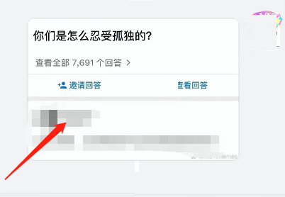 钉钉识别图片中的文字教程