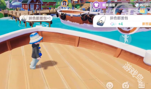 心动小镇拼色邮差包获得攻略