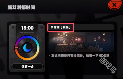 绝区零光映广场雪中送炭奖章Ⅳ获得攻略