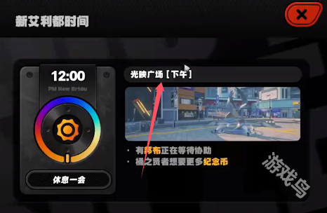 绝区零光映广场雪中送炭奖章Ⅲ获得攻略