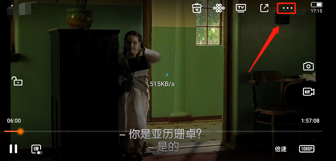 腾讯视频开启色觉优化模式教程