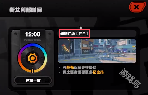 绝区零光映广场雪中送炭奖章Ⅷ获得攻略