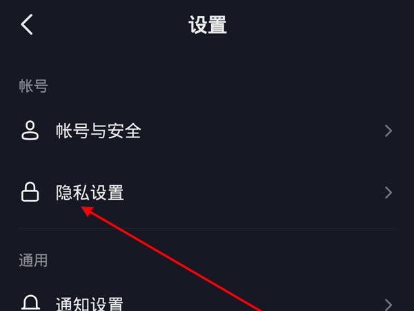 抖音怎么设置不让别人看到评论 抖音设置不让别人看到评论教程