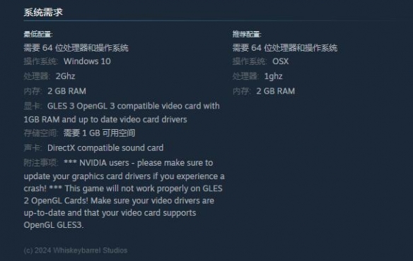 魔盾联盟配置介绍