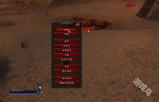 魔兽世界怪物头上血条设置教程