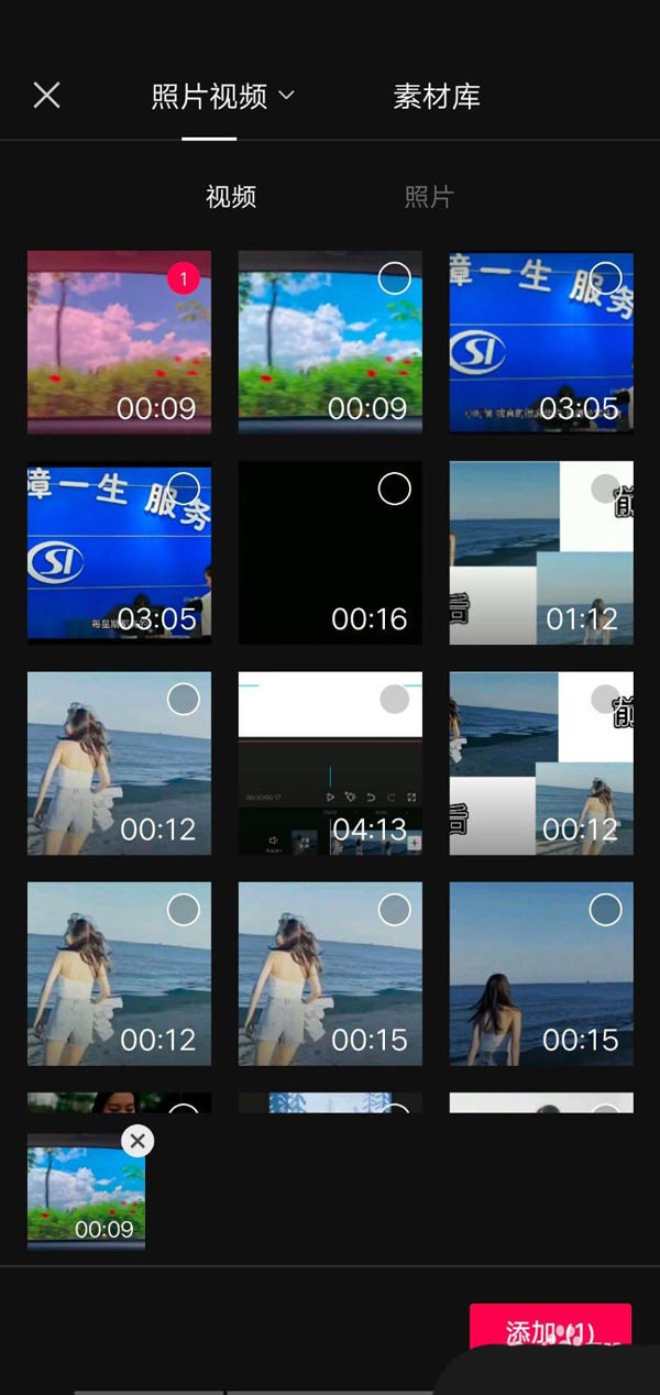 剪映片头粒子消散效果制作教程