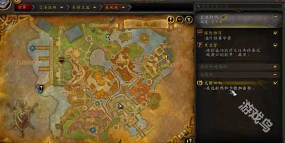 魔兽世界光耀回响任务接取方法