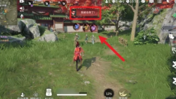 永劫无间手游救队友方法