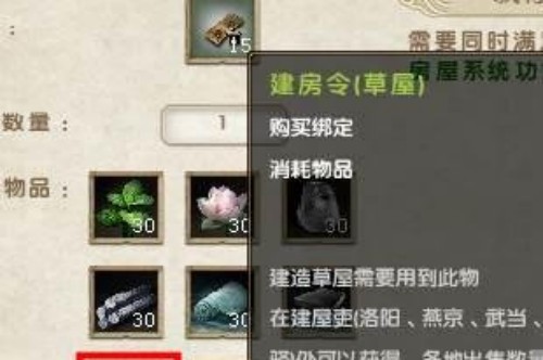 九阴真经瓜州青获得方法