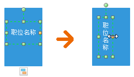 亿图图示专家是什么 亿图图示专家将文字竖向显示方法