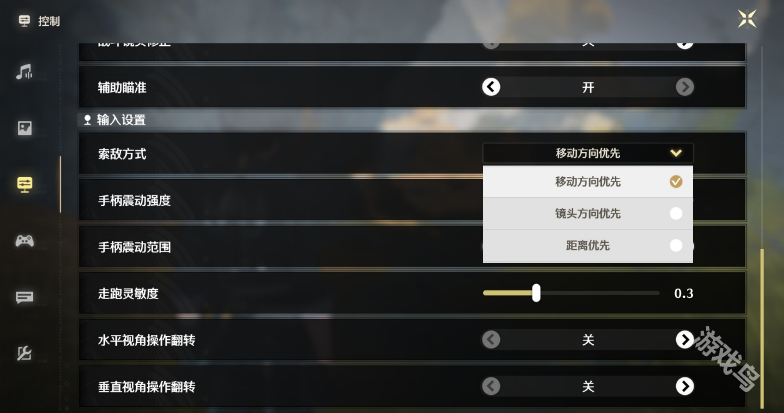 鸣潮1.2版本优化详解