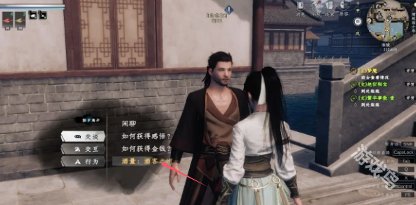 下一站江湖2酒客之道任务指南