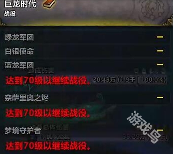 魔兽世界瓦德拉肯前往部落攻略
