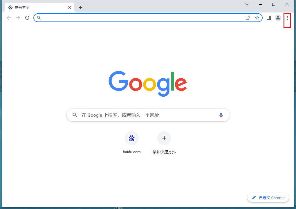 谷歌浏览器关闭时后台还在运行解决方案