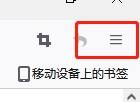 火狐浏览器设置拼写检查方法