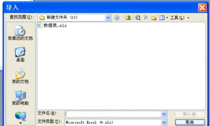 Access2007是什么 Access2007怎么使用 