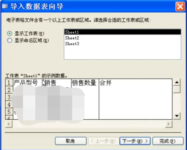Access2007是什么 Access2007怎么使用 