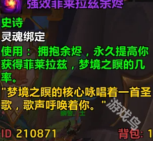 魔兽世界正式服橙武获取概率是多少