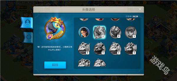 万国觉醒鹦鹉头像获得攻略