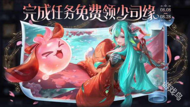 王者荣耀七夕节活动时间说明