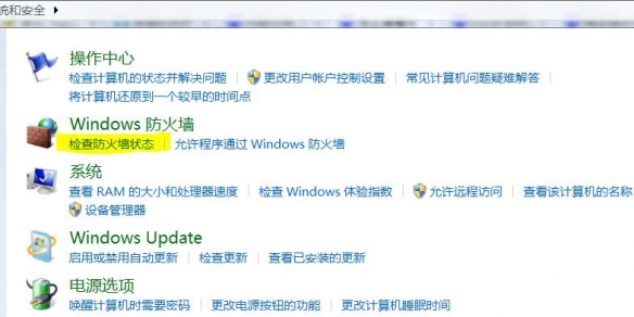 彩虹六号游戏无法进入解决方案