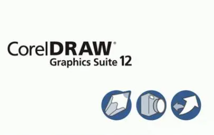 coreldraw12是什么 coreldraw12怎么将图片裁剪为想要形状 