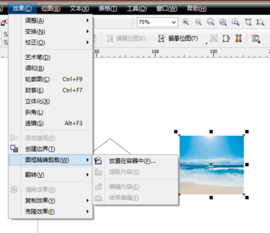 CORELDRAW12是什么 Coreldraw12怎么将图片裁剪为想要形状 