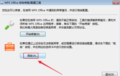 WPS Office官方版怎么设置页边距 WPS Office官方版设置页边距的方法