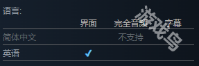 米斯特里亚牧场语言说明