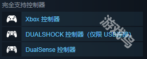 米斯特里亚牧场手柄介绍