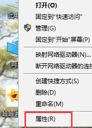 Python配置环境变量的教程