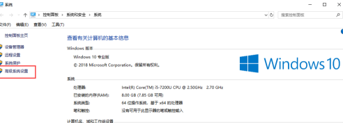 Python怎么配置环境变量 Python配置环境变量的方法