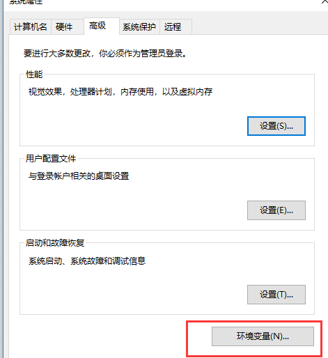 Python怎么配置环境变量 Python配置环境变量的方法