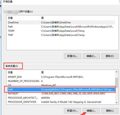 Python怎么配置环境变量 Python配置环境变量的方法