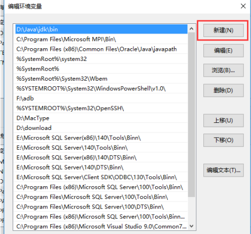 Python怎么配置环境变量 Python配置环境变量的方法