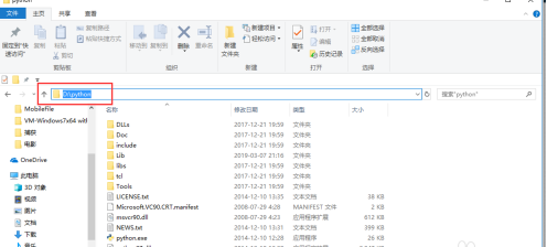 Python怎么配置环境变量 Python配置环境变量的方法