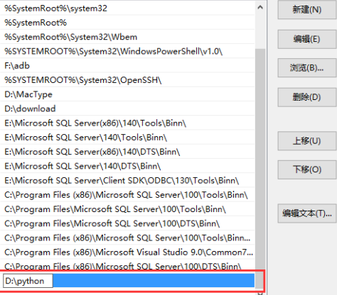 Python怎么配置环境变量 Python配置环境变量的方法