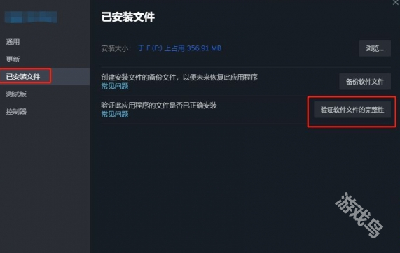 兵团突击现代战争闪退解决教程