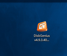 diskgenius中文版检测磁盘坏道的教程